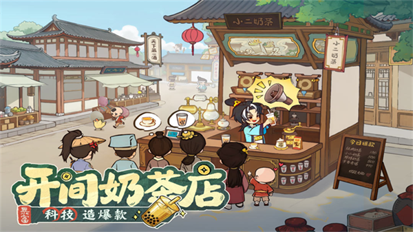 大店小二截图4