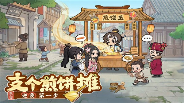 大店小二截图5
