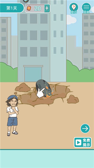 打工是不可能的截图3