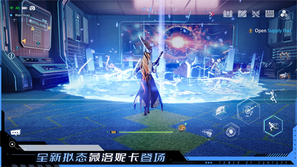 Tower of Fantasy截图4