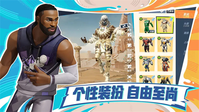 Dunk City Dynasty截图4
