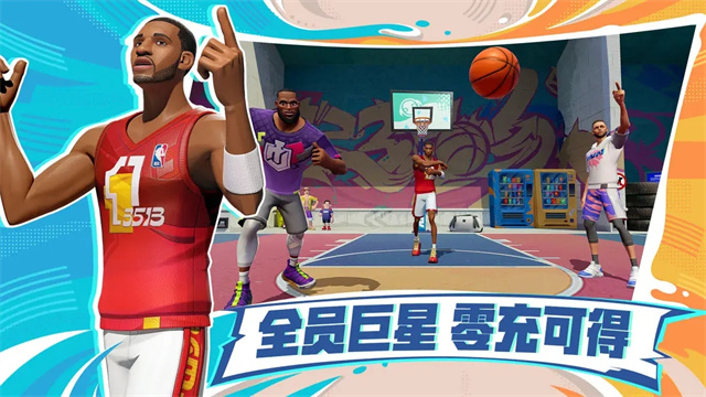 Dunk City Dynasty截图3