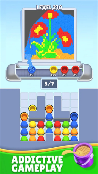 沙环截图1