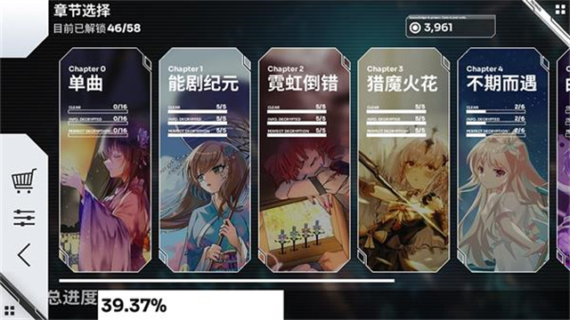 奥兹米奇截图1