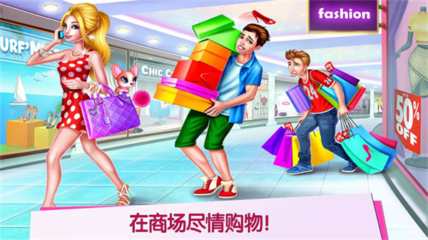 购物女达人截图3