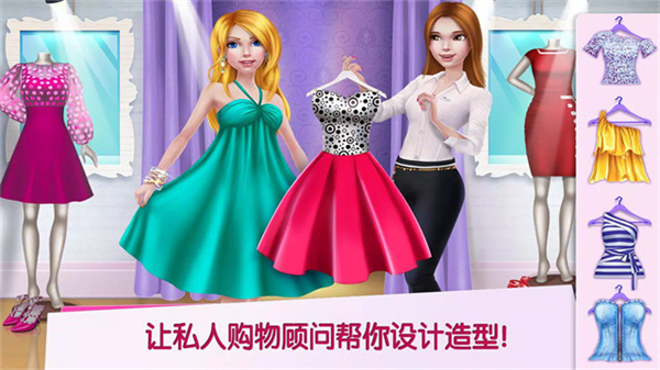 购物女达人截图2