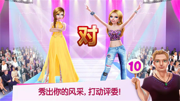购物女达人截图1