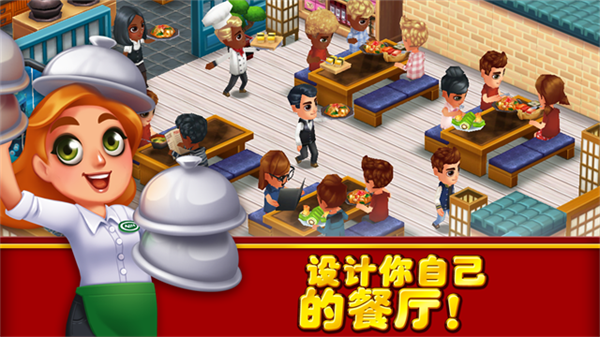 吃货大街截图4