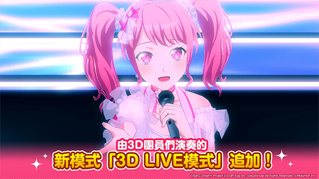 少女乐团偶像派对截图3
