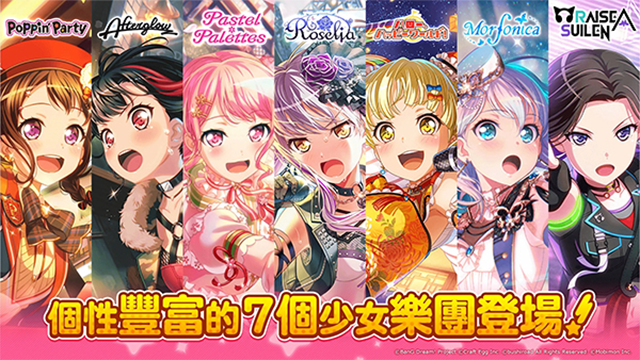 少女乐团偶像派对截图4