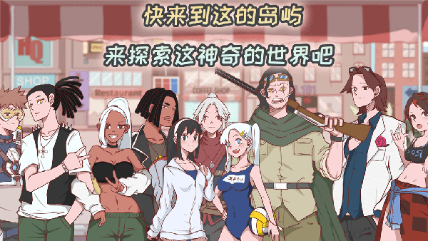 米琪果汁店截图2