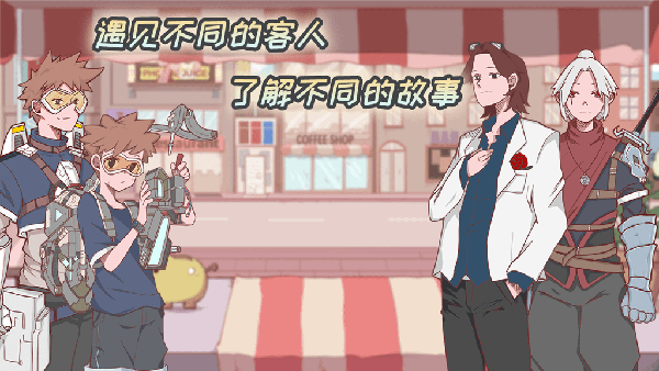 米琪果汁店截图4