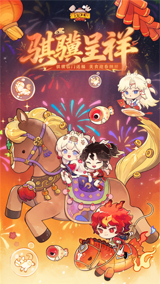 爆炒江湖截图1