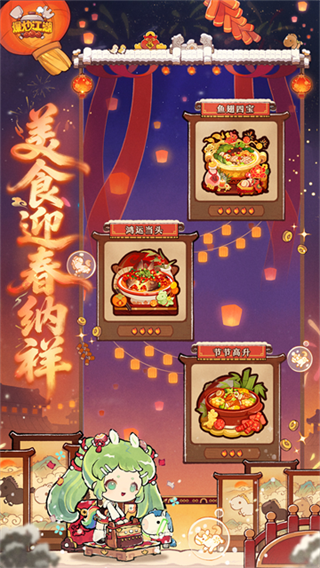 爆炒江湖截图3