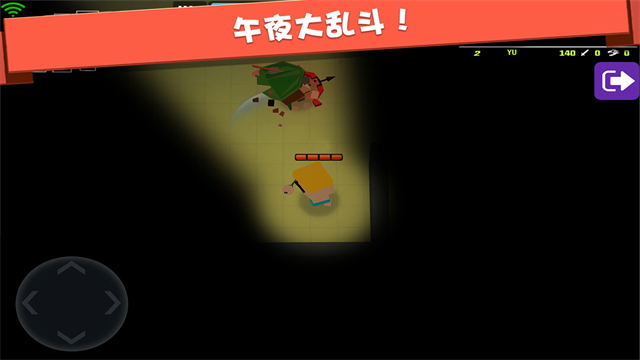 弓箭手大作战截图2