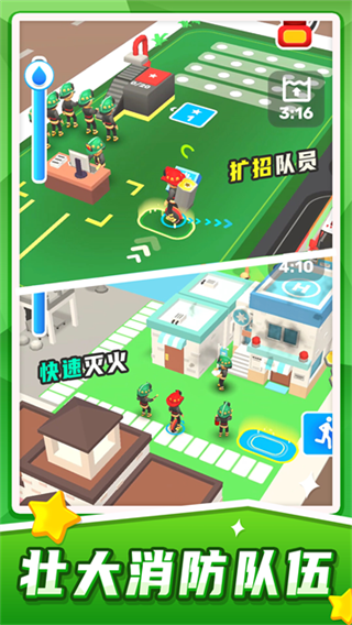 汽车救援模拟手游截图1