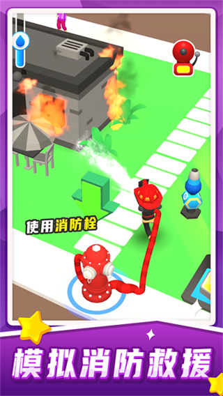 汽车救援模拟手游截图2