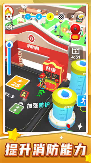汽车救援模拟手游截图4