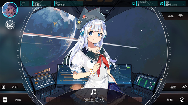 Rotaeno旋转音律截图4