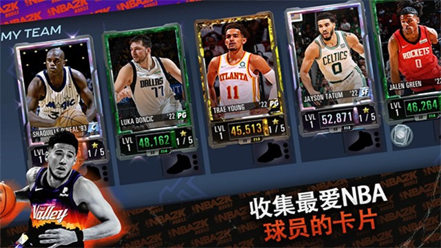 NBA2KMobile截图4