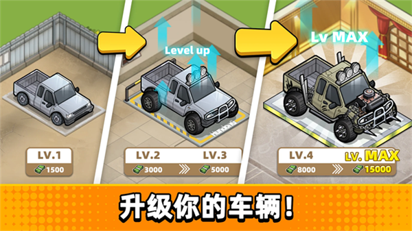 没有中间商赚差价截图1