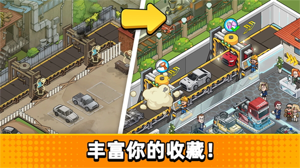 没有中间商赚差价截图3