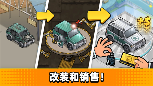 没有中间商赚差价截图5