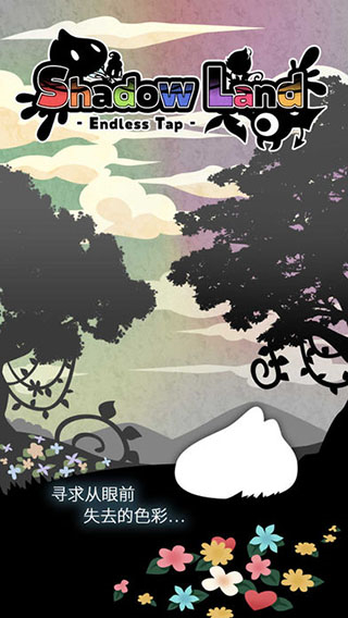 妖怪道中记截图1