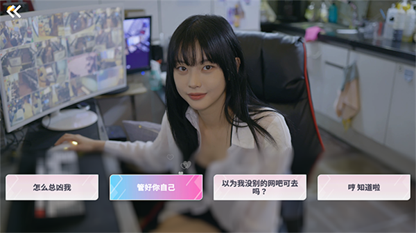 阿西美女室友竟然截图4