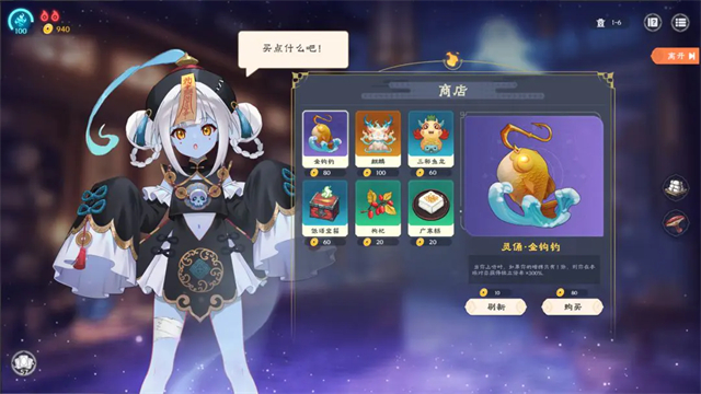 我在地府打麻将截图2