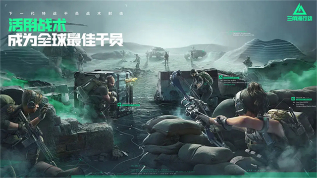 代号c截图1