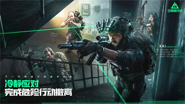 代号c截图3