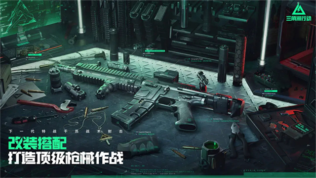 代号c截图2