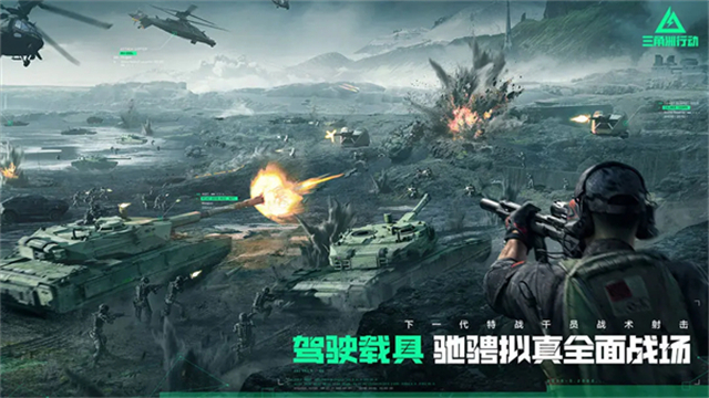 代号c截图4