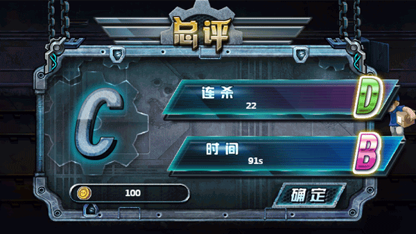 跨维度自动售货机截图3