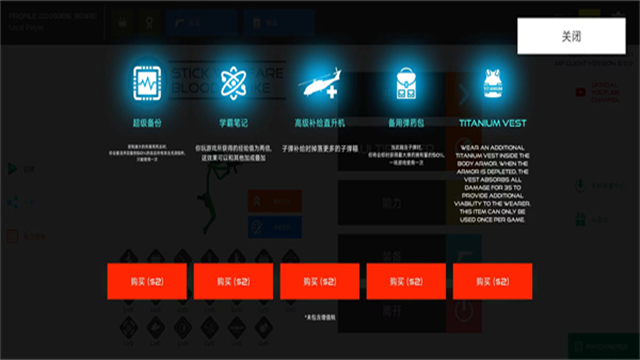 火柴人战争复仇打击截图2