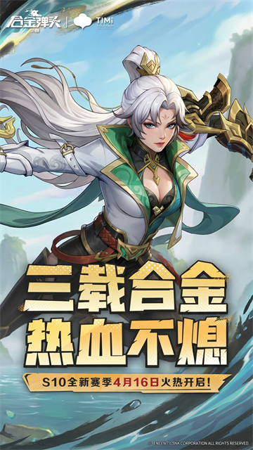 Metal Slug: Awakening截图1