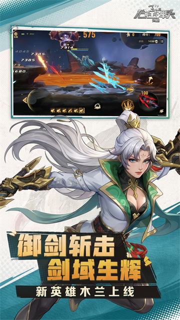 Metal Slug: Awakening截图2