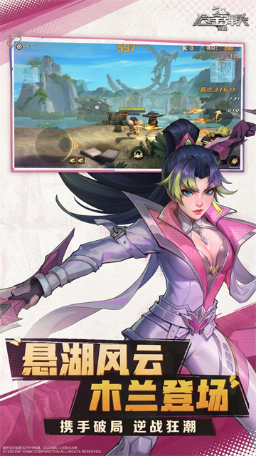 Metal Slug: Awakening截图3