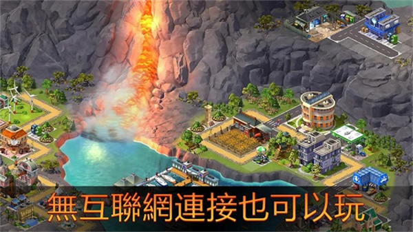 城市岛屿5正版截图1