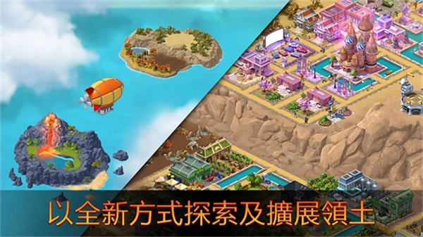 城市岛屿5正版截图4