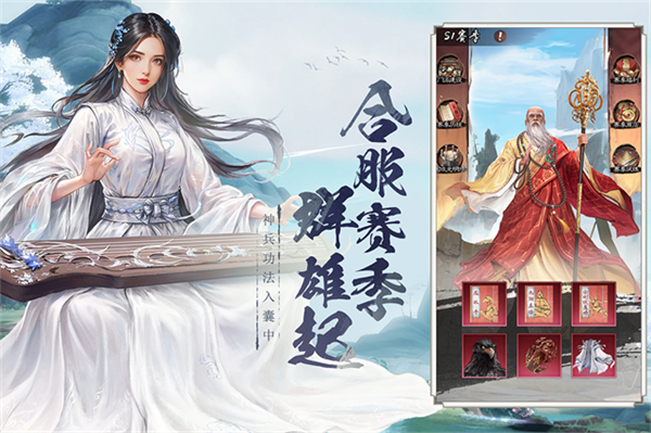 新倚天屠龙记截图2