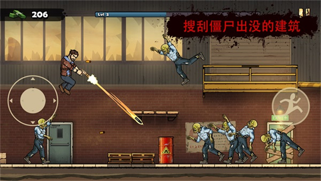 战车撞僵尸地牢截图1