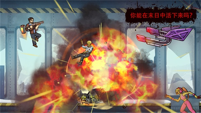 战车撞僵尸地牢截图2
