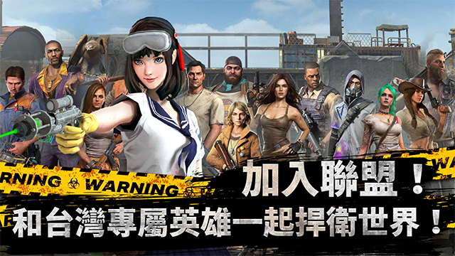 State of Survival‌截图2