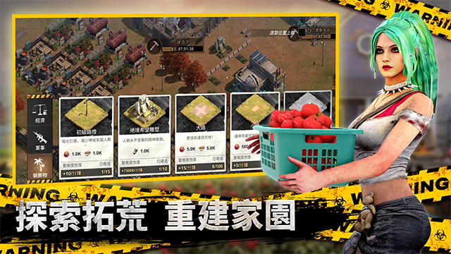 State of Survival‌截图4