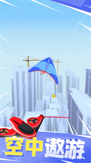 飞钩跑酷截图2
