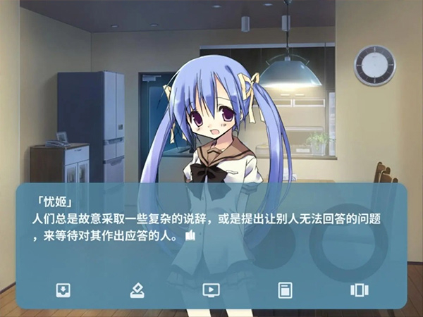 诉说谎言的记忆之物语截图3