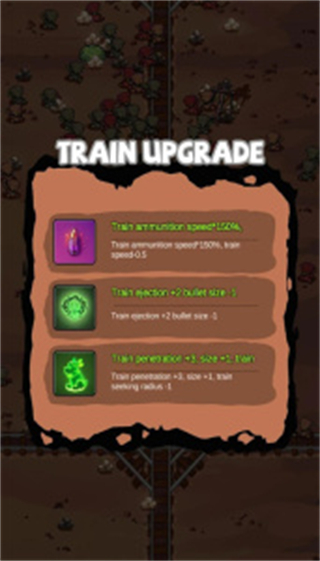 末日列车炮手截图3