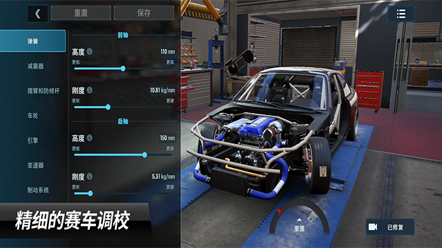 CarX漂移赛车3截图2